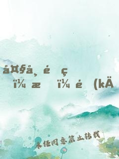大帝重生：我，開(kāi)局橫掃一切
